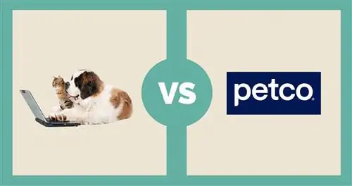 Petco хувилбар